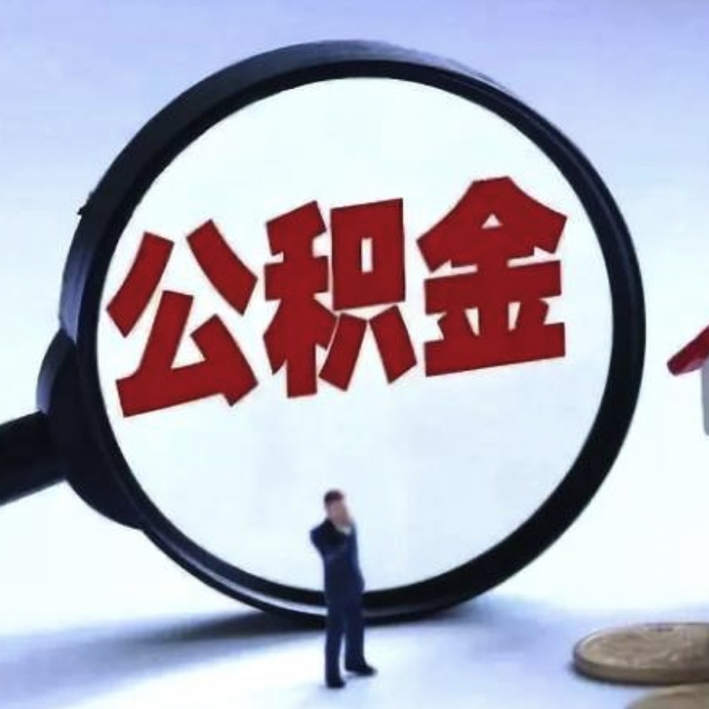 北京小额借钱